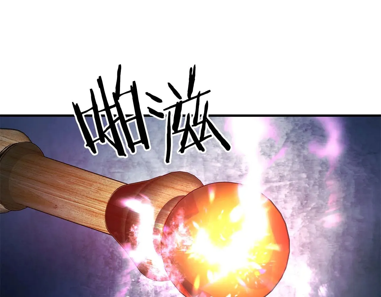第86话 还在世的原因 第17页
