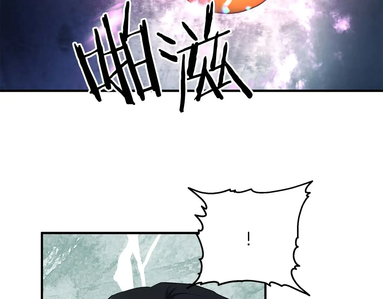第86话 还在世的原因 第18页