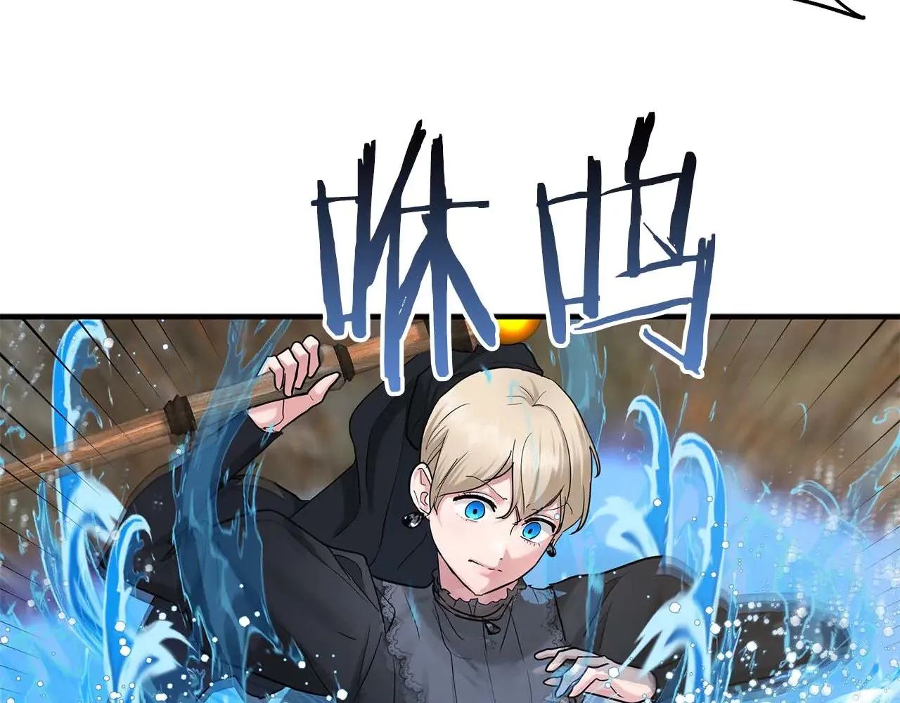 第86话 还在世的原因 第28页