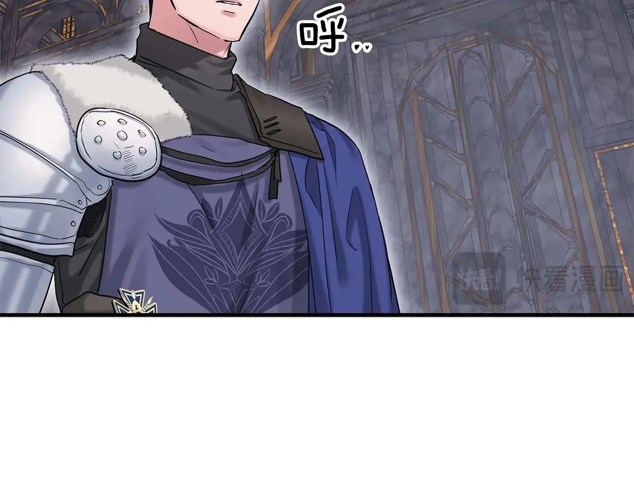 第86话 还在世的原因 第32页