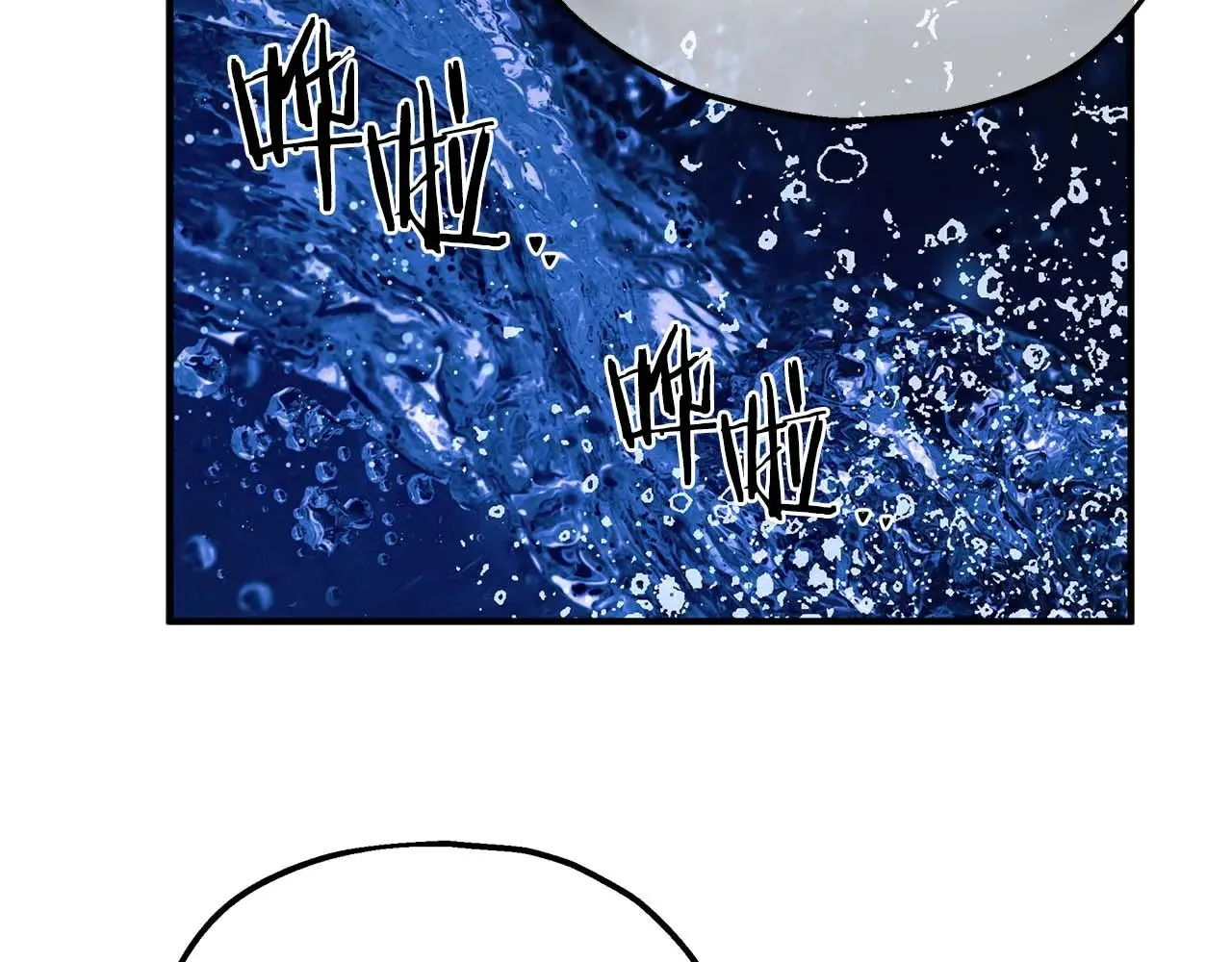 第86话 还在世的原因 第37页