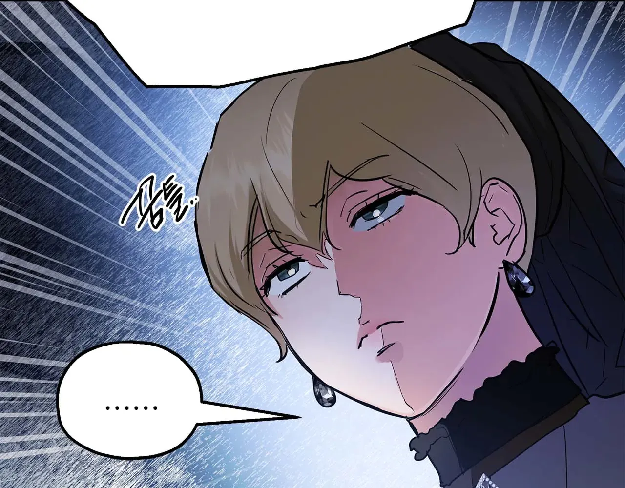 第86话 还在世的原因 第79页