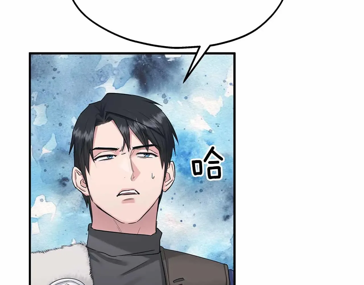 第87话 那份遗书 第11页