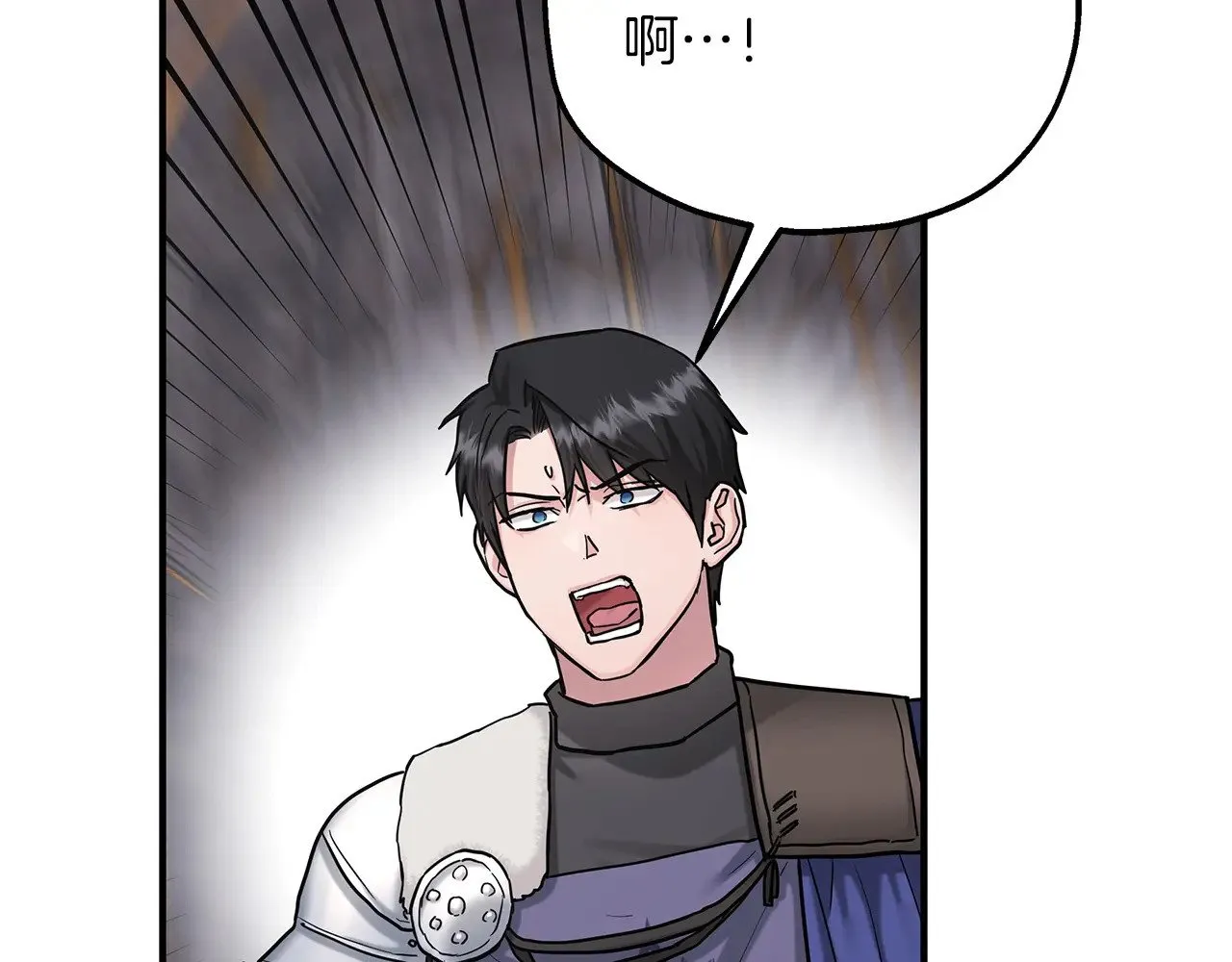 第87话 那份遗书 第69页