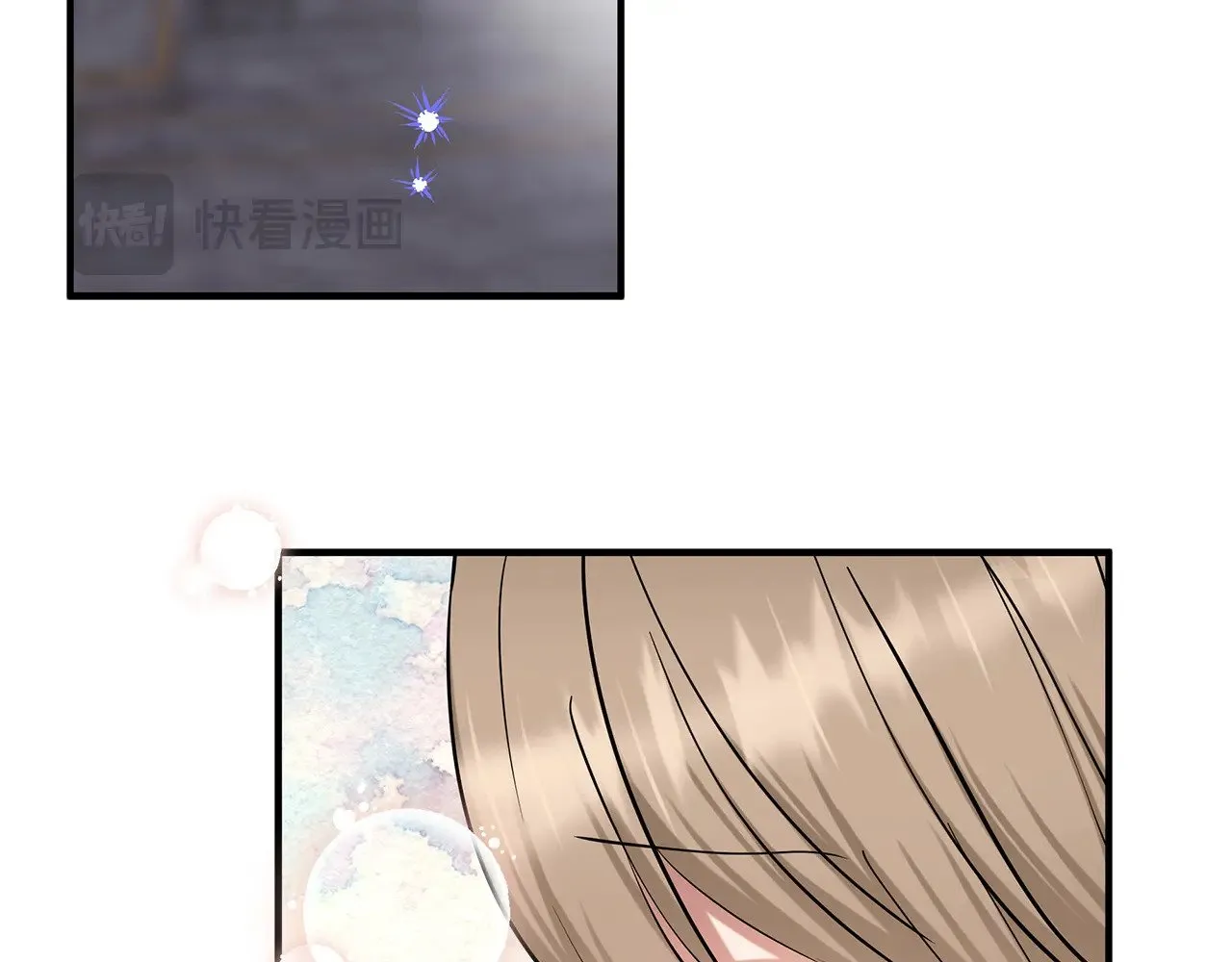 第87话 那份遗书 第81页