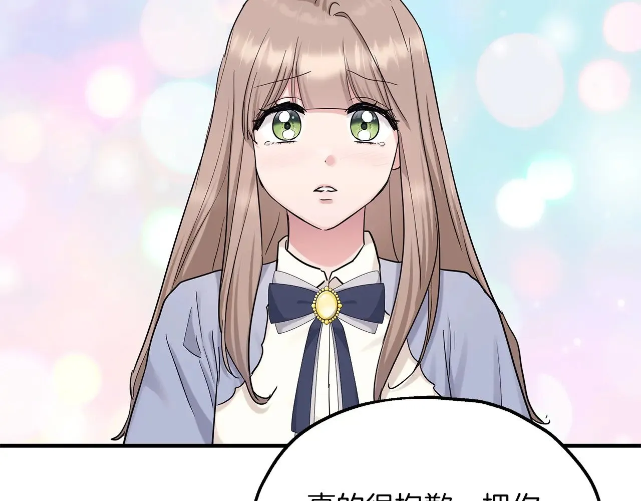 第87话 那份遗书 第112页