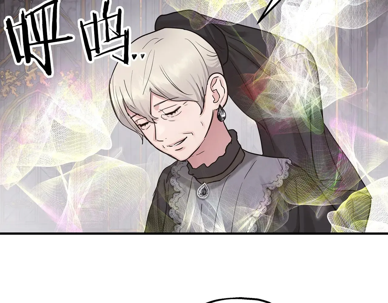 第87话 那份遗书 第115页