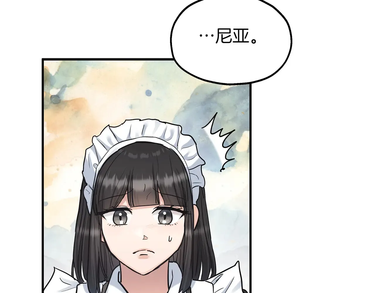 第87话 那份遗书 第116页