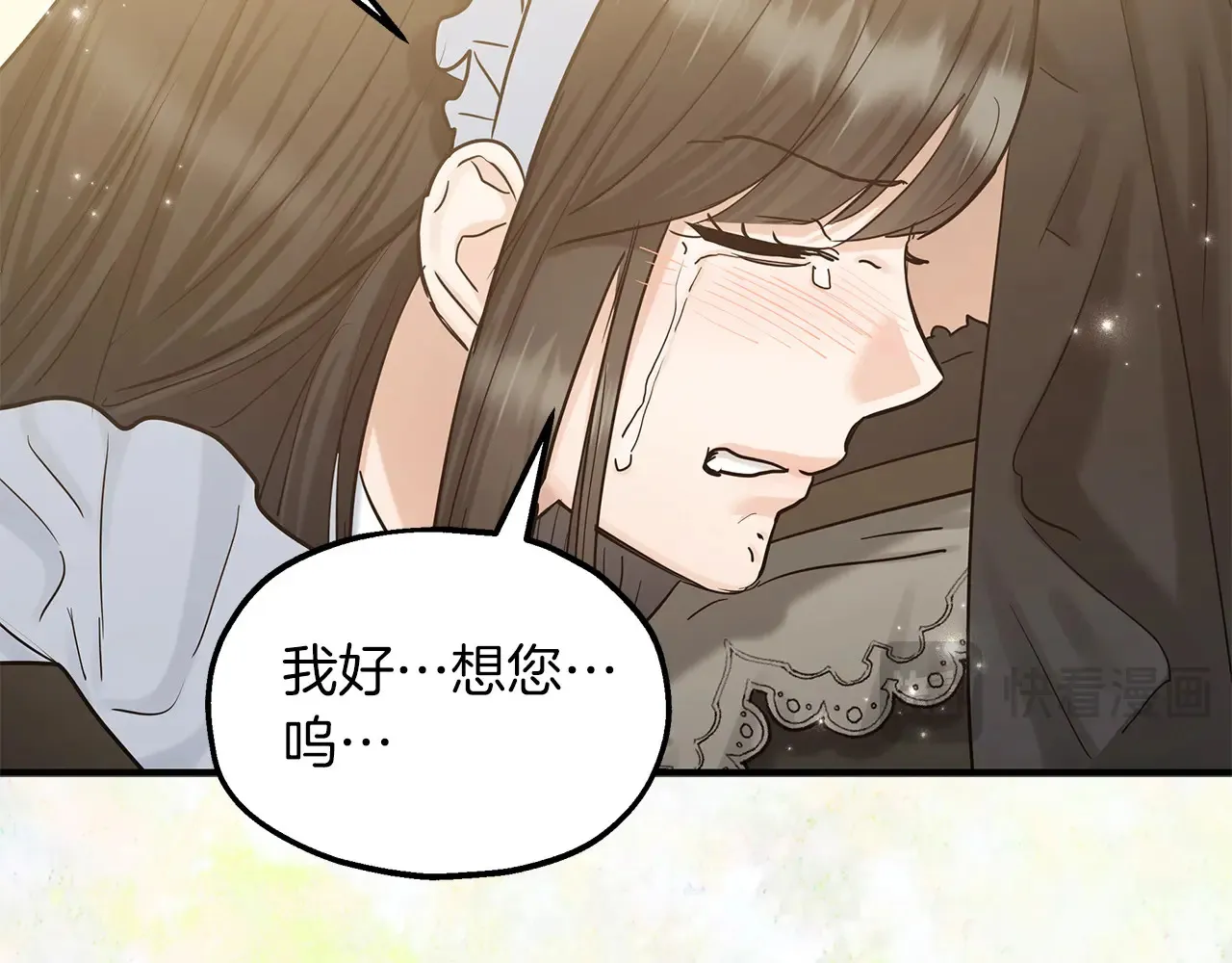 第87话 那份遗书 第126页