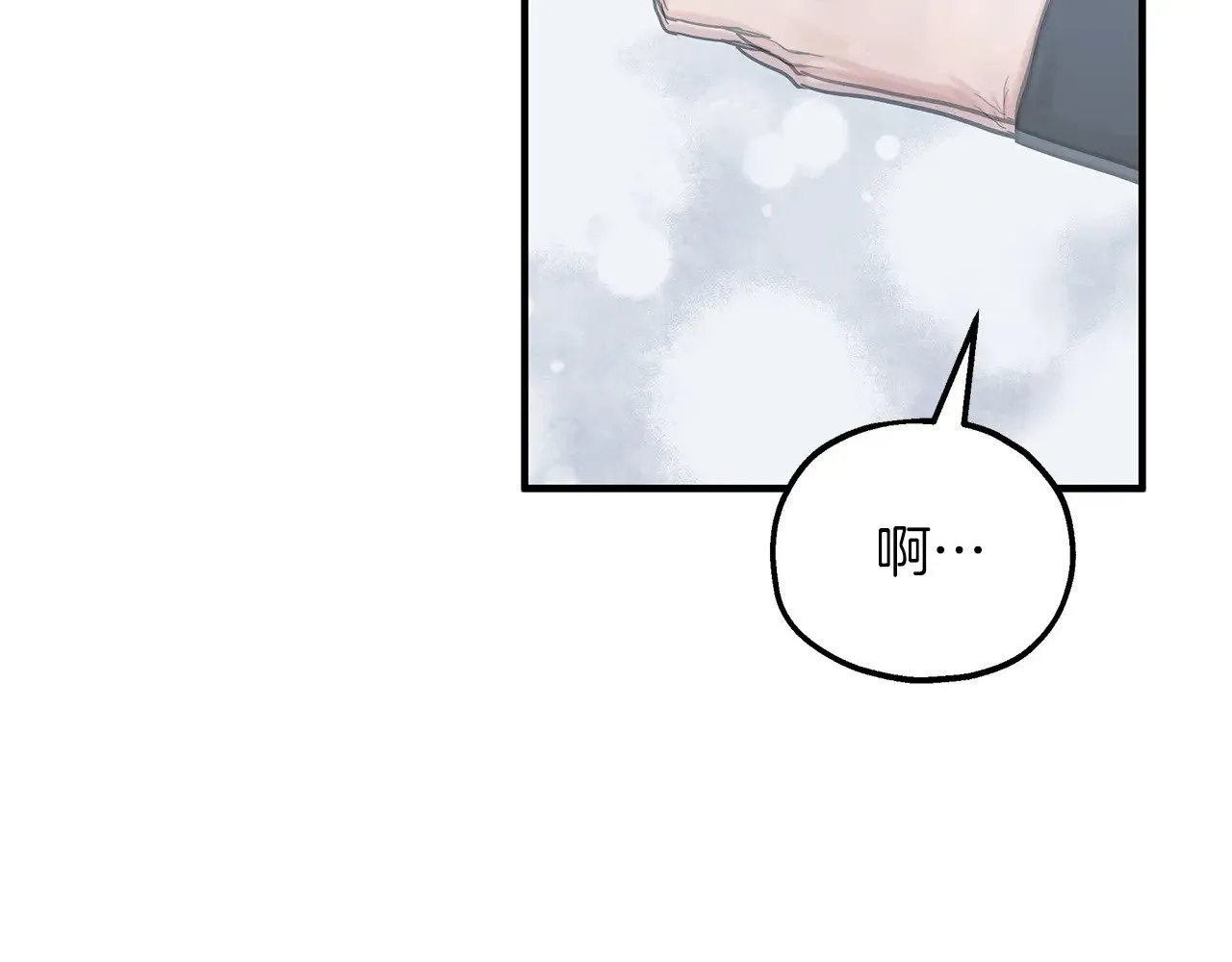 第88话 安息吧，公爵 第9页