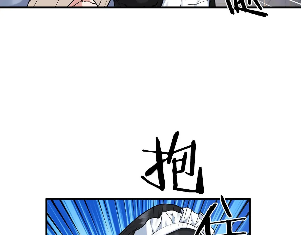 第88话 安息吧，公爵 第22页