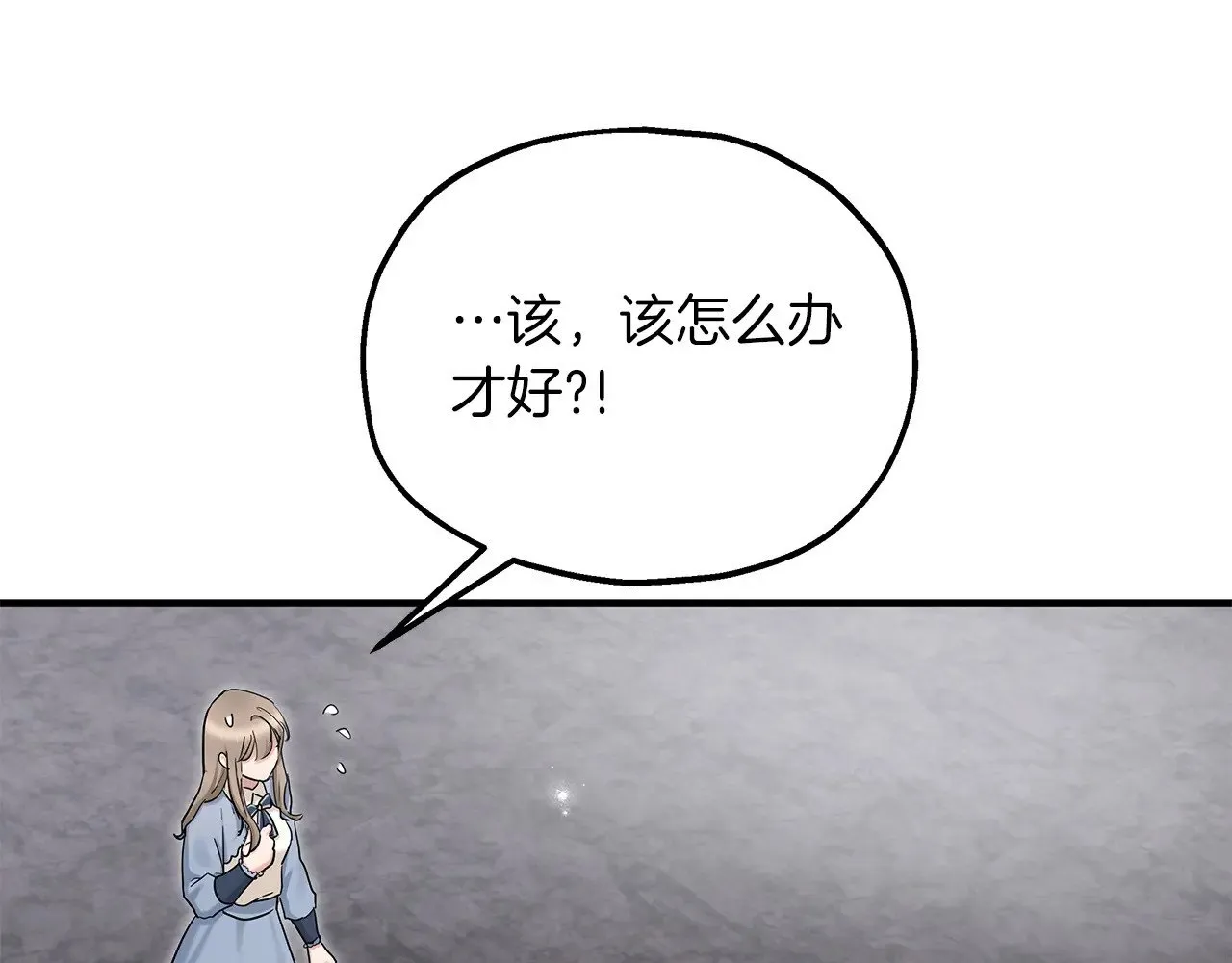 第88话 安息吧，公爵 第28页
