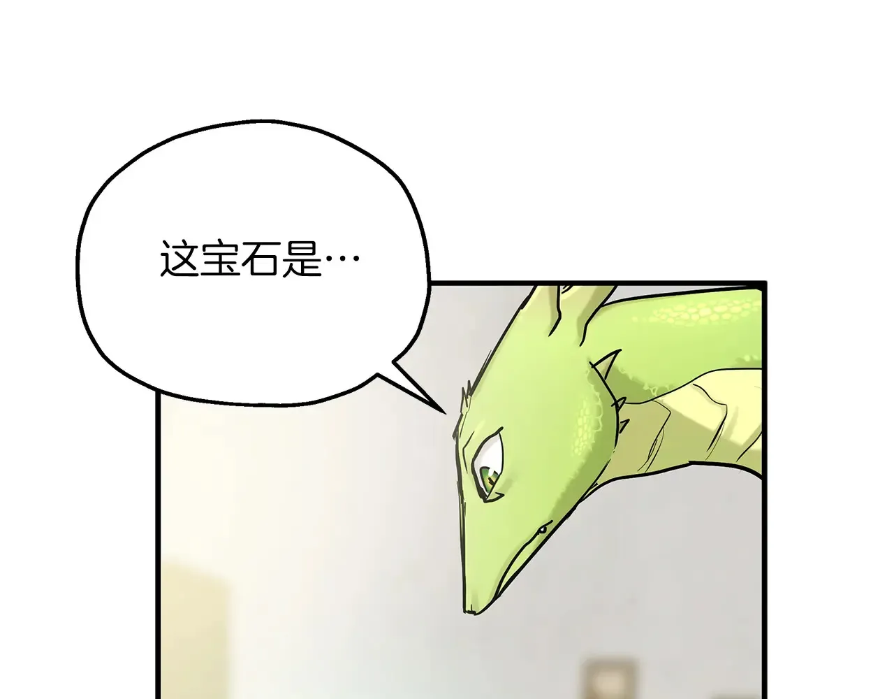 第88话 安息吧，公爵 第58页