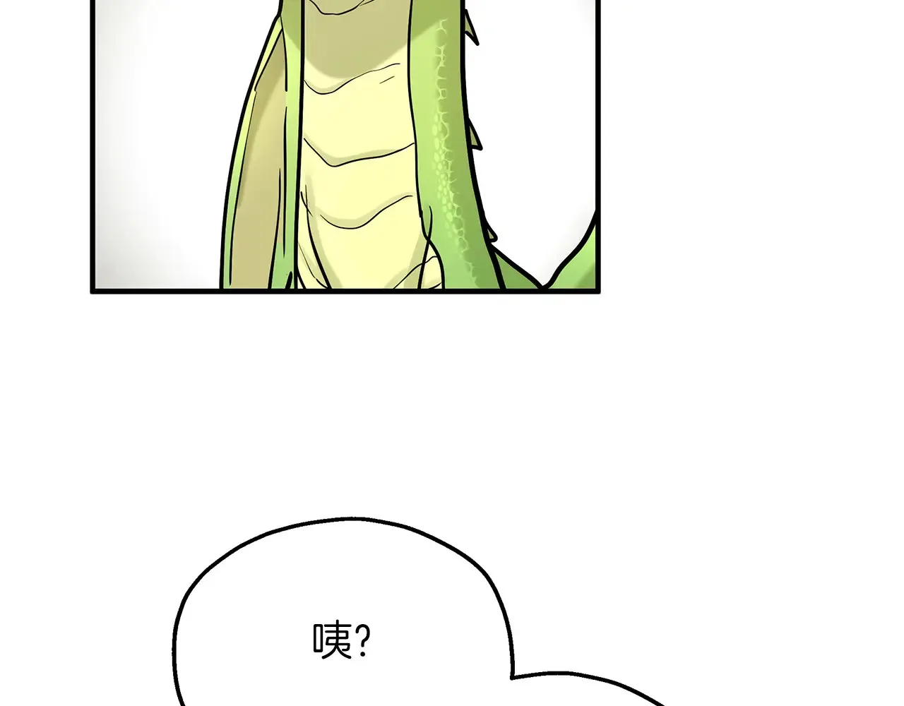 第88话 安息吧，公爵 第63页