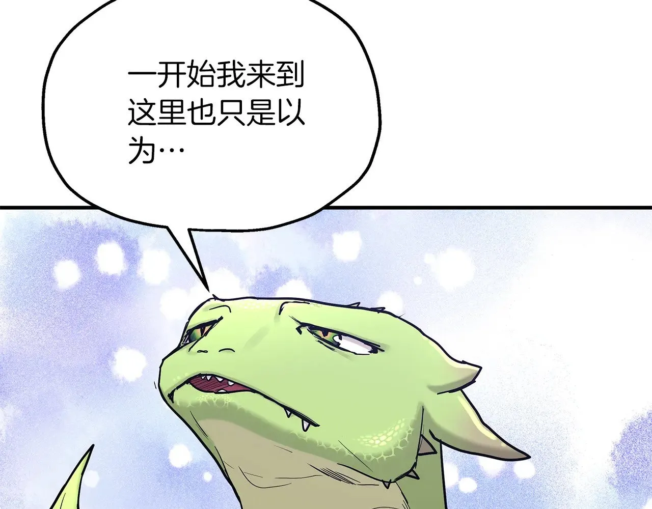 第88话 安息吧，公爵 第67页
