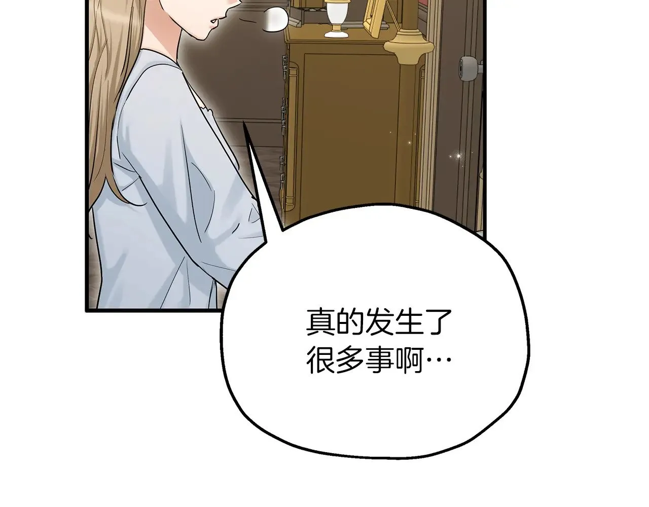 第88话 安息吧，公爵 第76页
