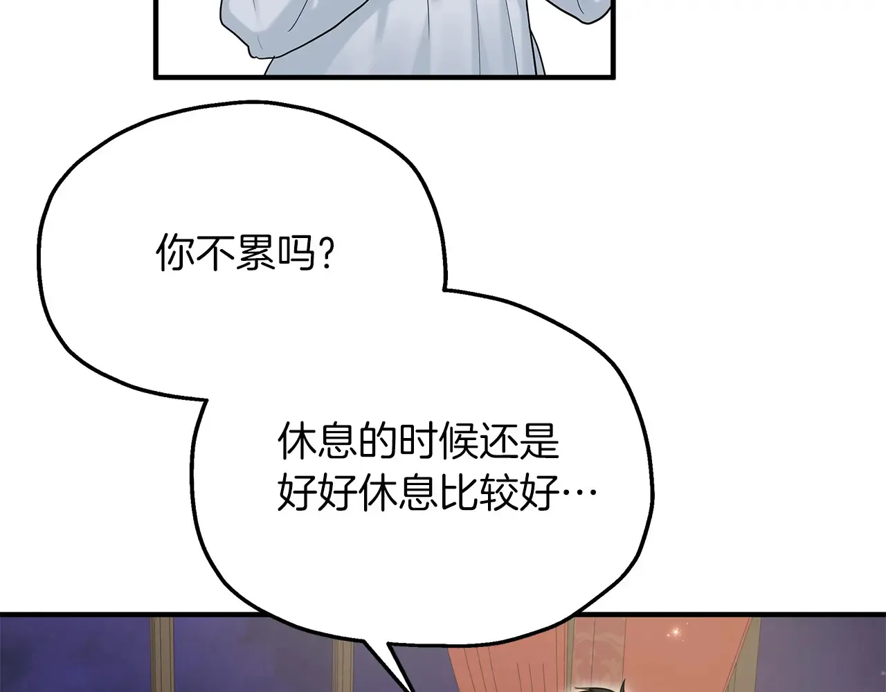 第88话 安息吧，公爵 第80页