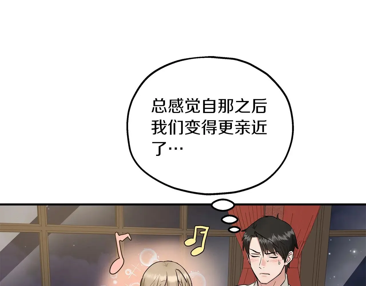 第88话 安息吧，公爵 第86页