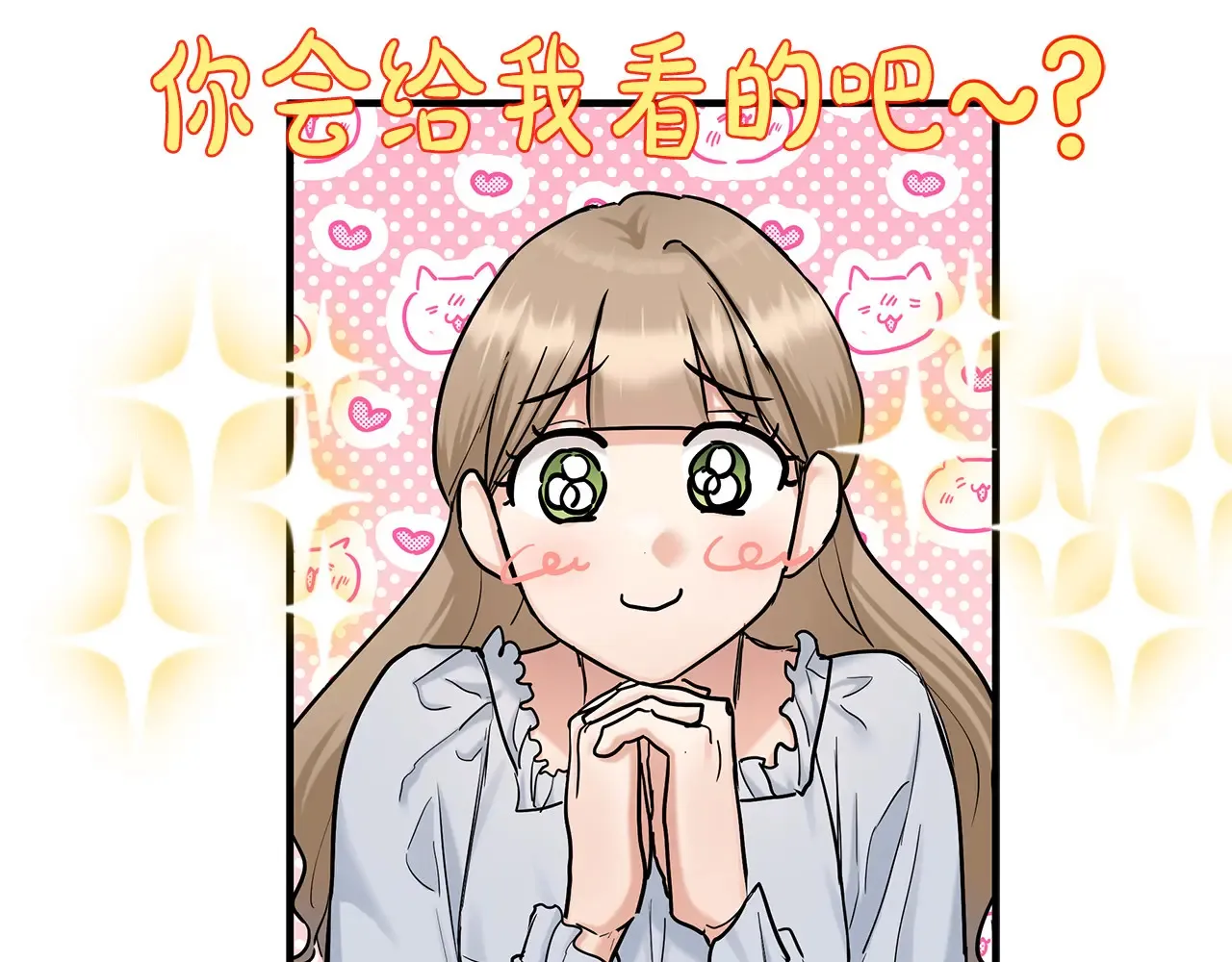 第88话 安息吧，公爵 第88页