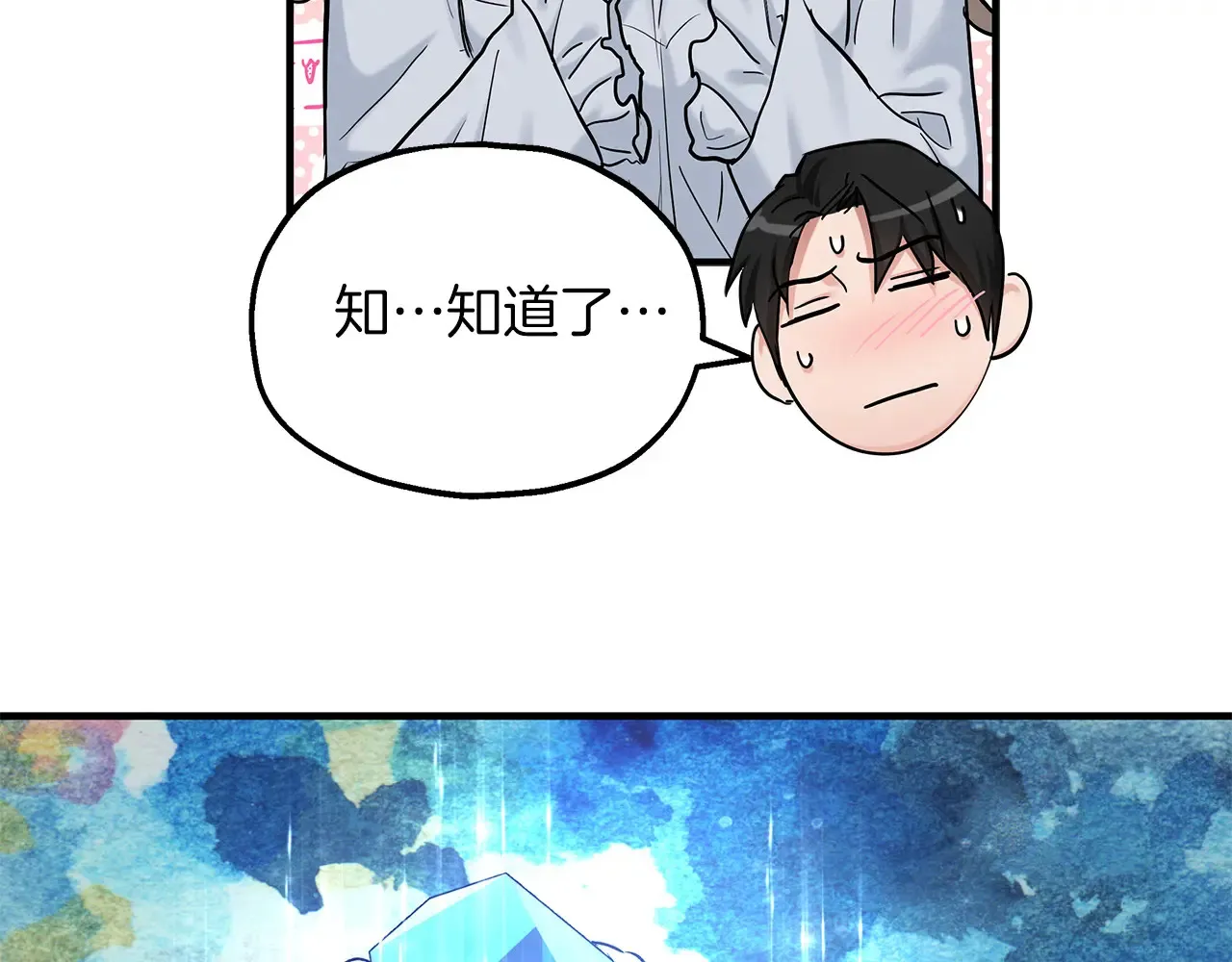 第88话 安息吧，公爵 第89页