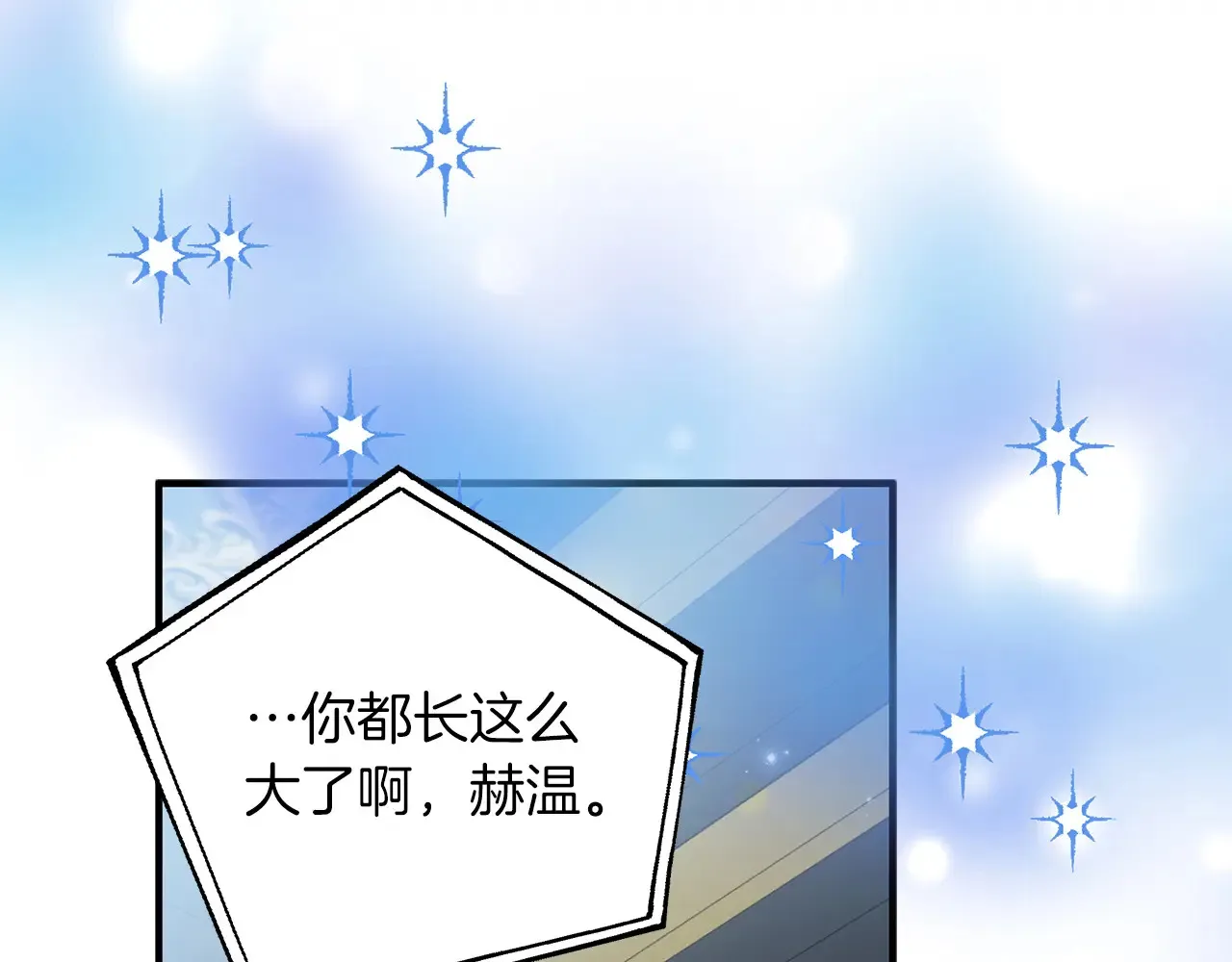 第88话 安息吧，公爵 第91页