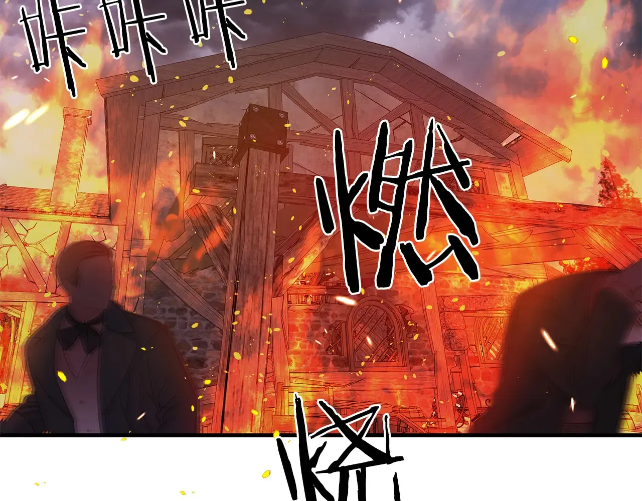 第88话 安息吧，公爵 第102页