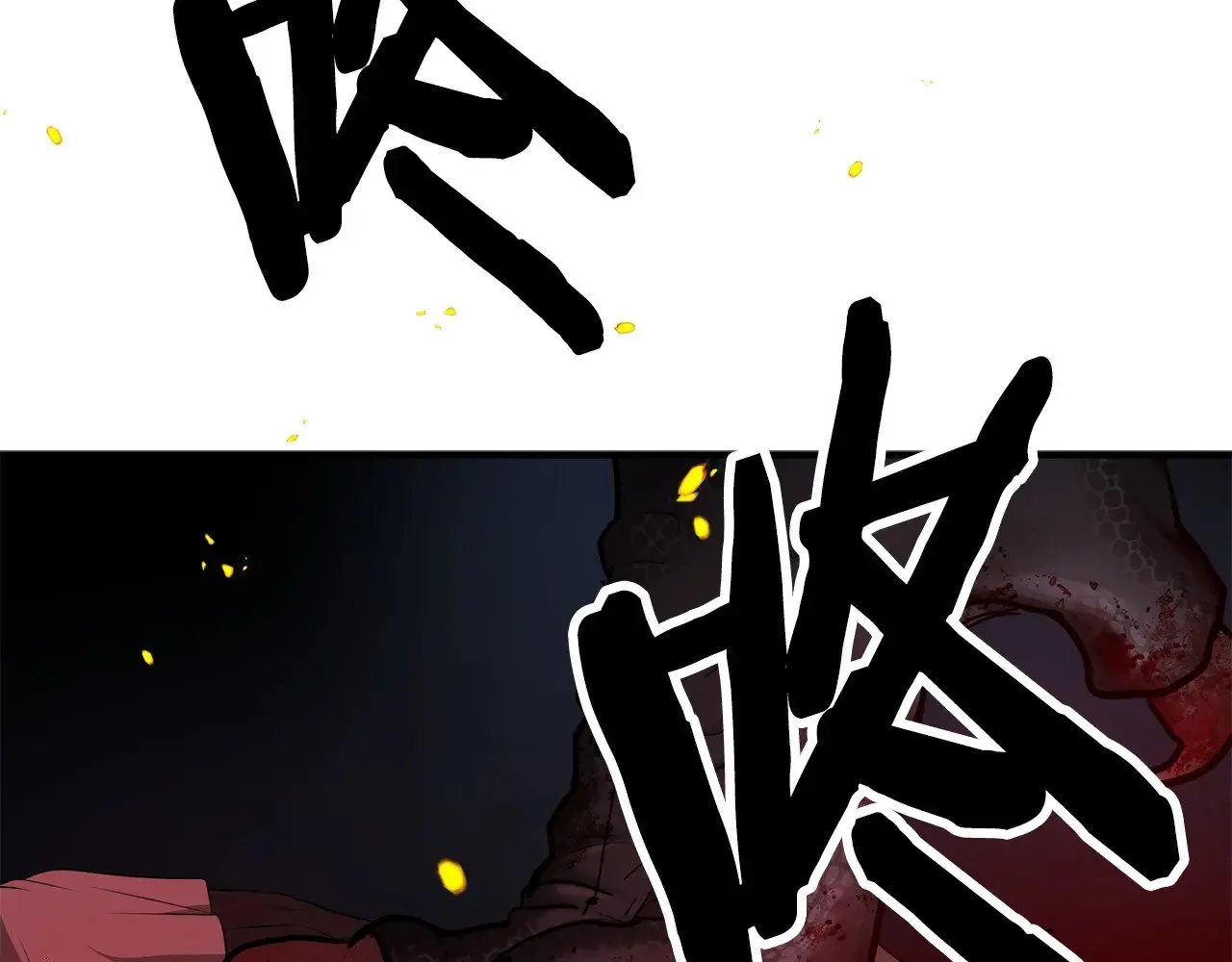 第88话 安息吧，公爵 第107页