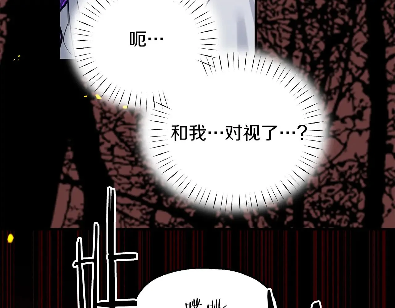 第88话 安息吧，公爵 第115页