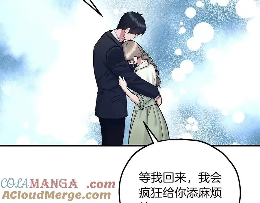 第90话 再次被上身 第41页