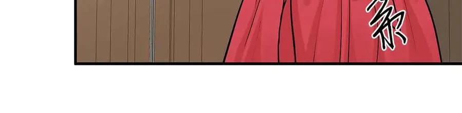 第90话 再次被上身 第46页
