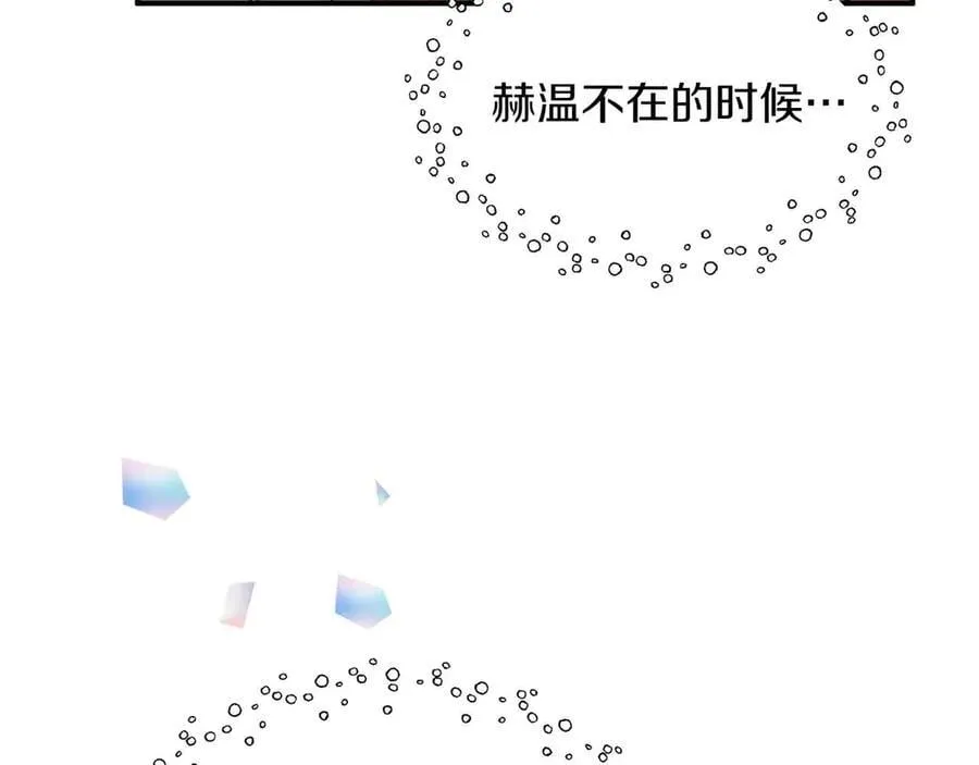 第90话 再次被上身 第50页