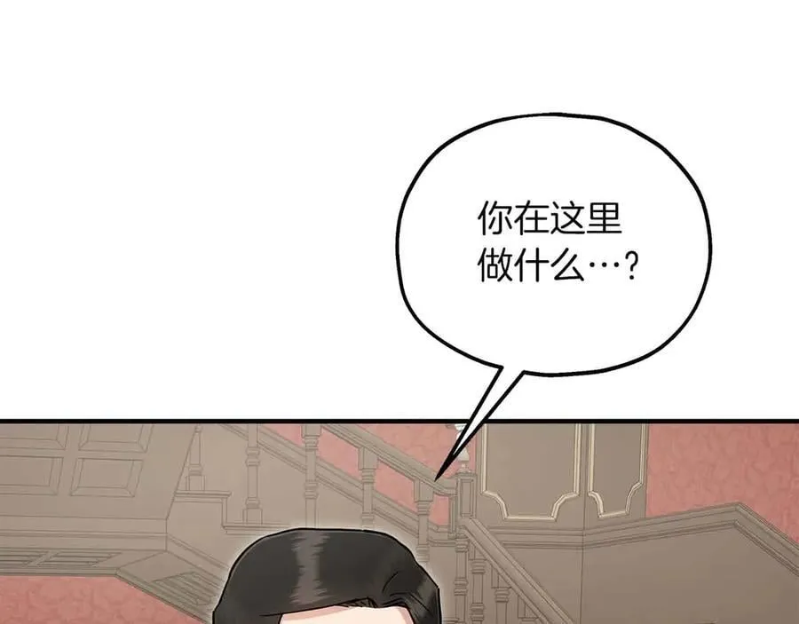 第90话 再次被上身 第60页