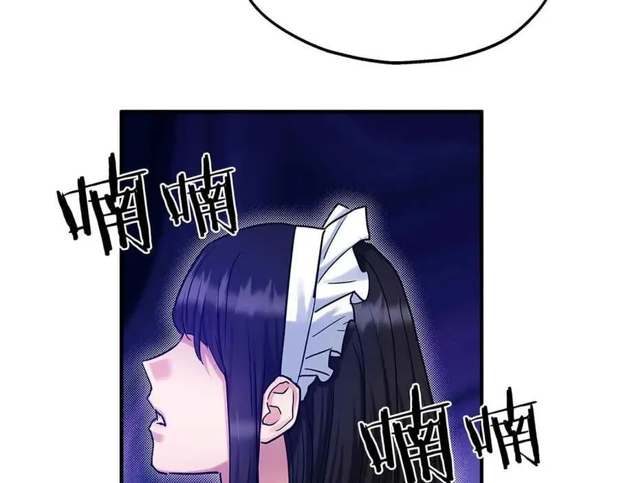 第90话 再次被上身 第62页