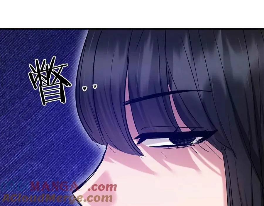 第90话 再次被上身 第65页