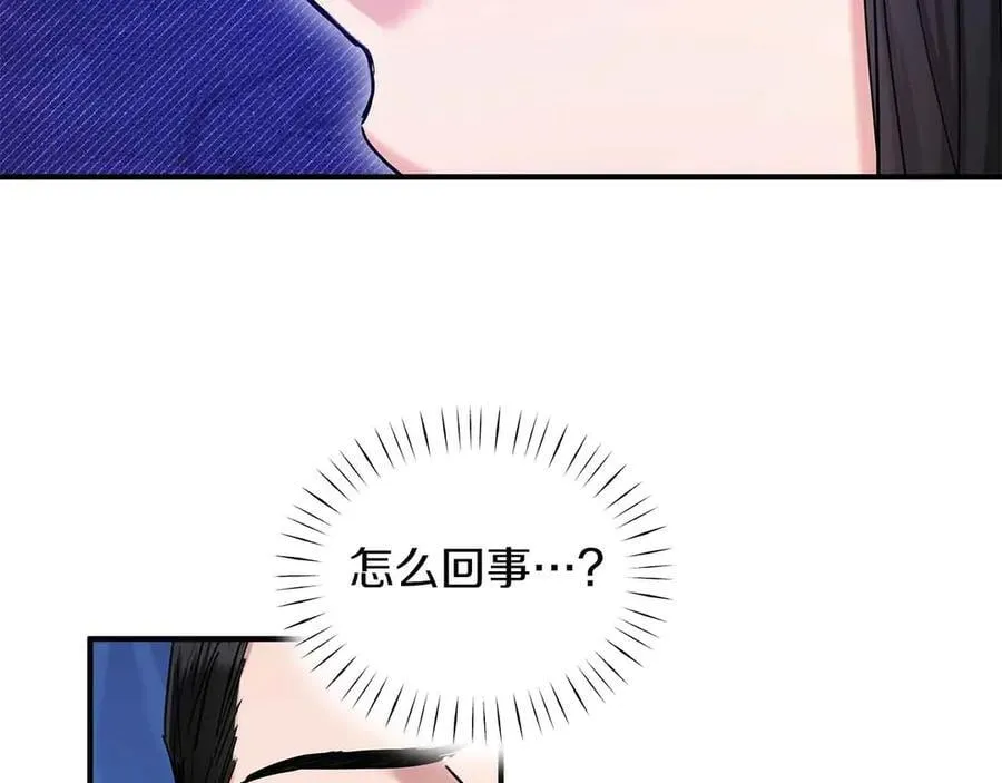 第90话 再次被上身 第66页