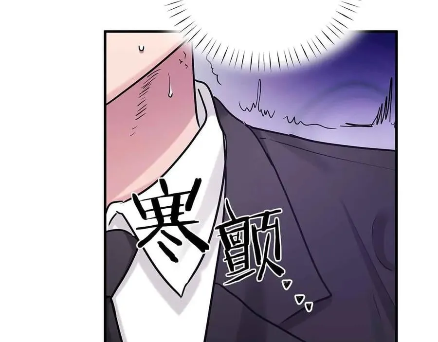 第90话 再次被上身 第68页