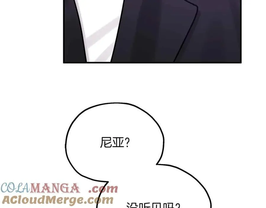 第90话 再次被上身 第69页