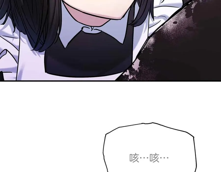 第90话 再次被上身 第78页
