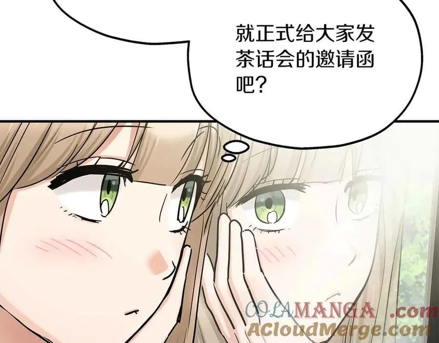 第90话 再次被上身 第117页