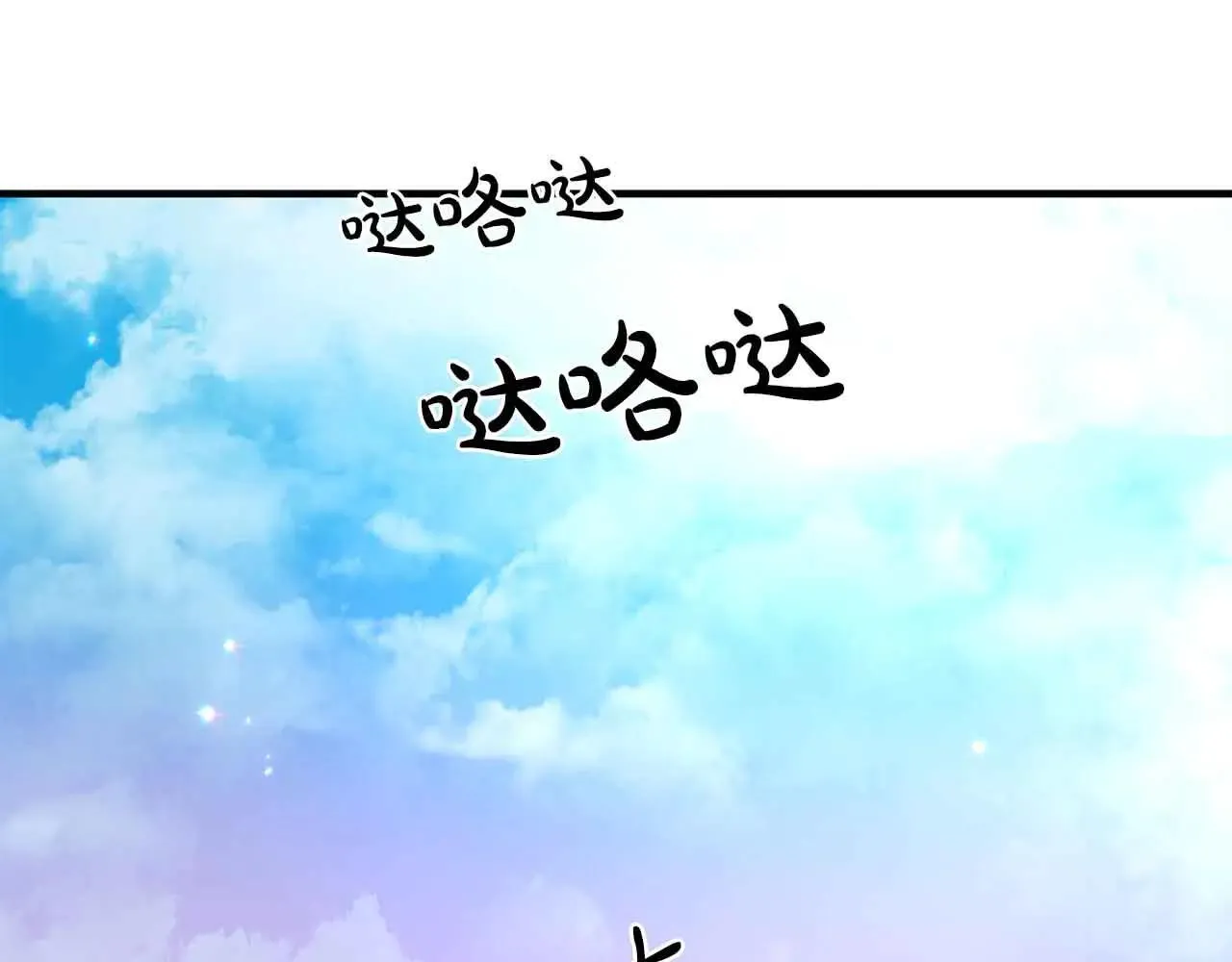第91话 折磨 第1页