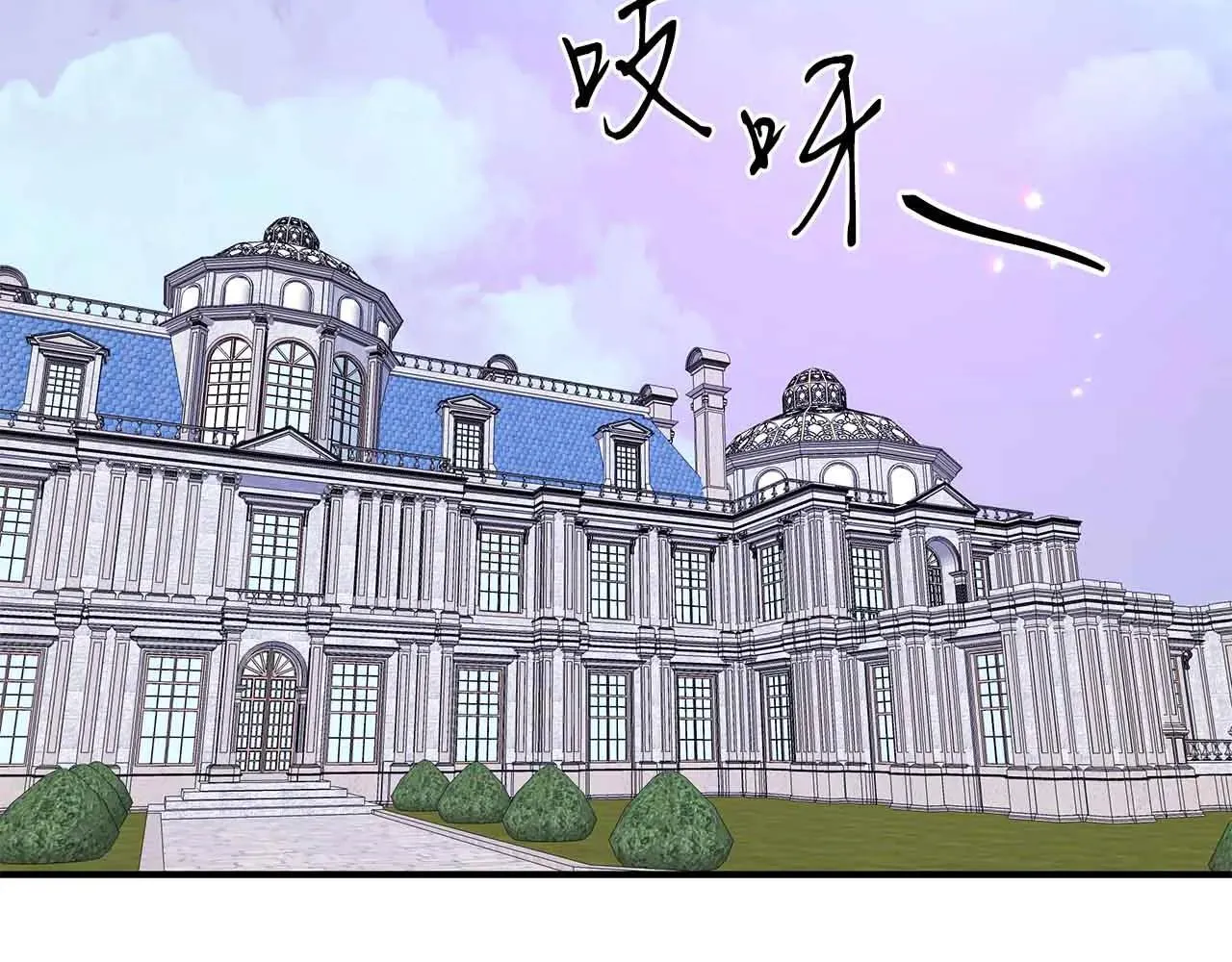 第91话 折磨 第2页