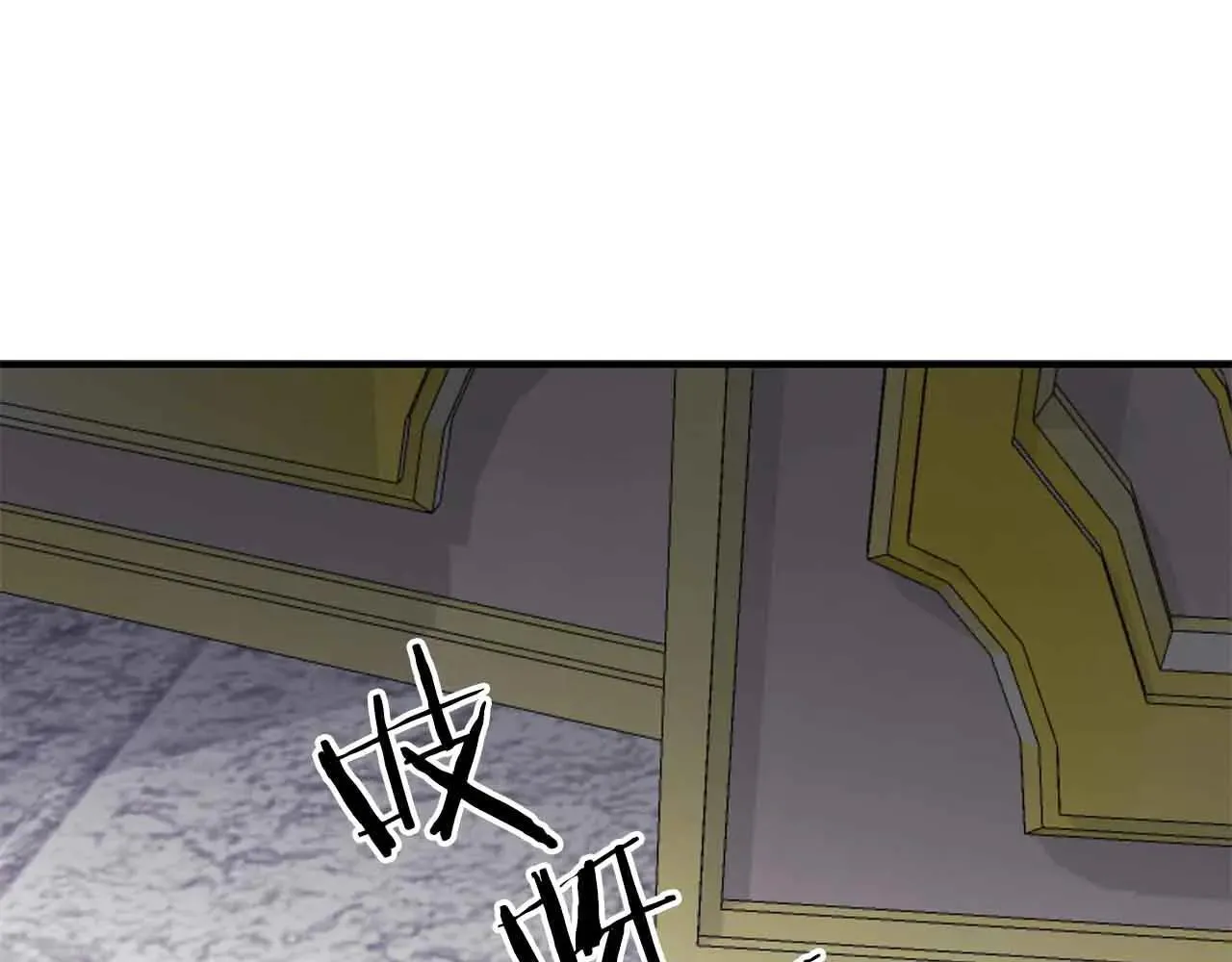 第91话 折磨 第7页