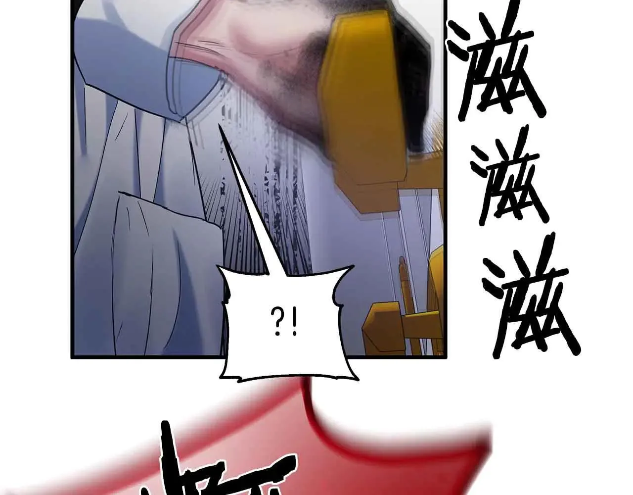 第91话 折磨 第36页