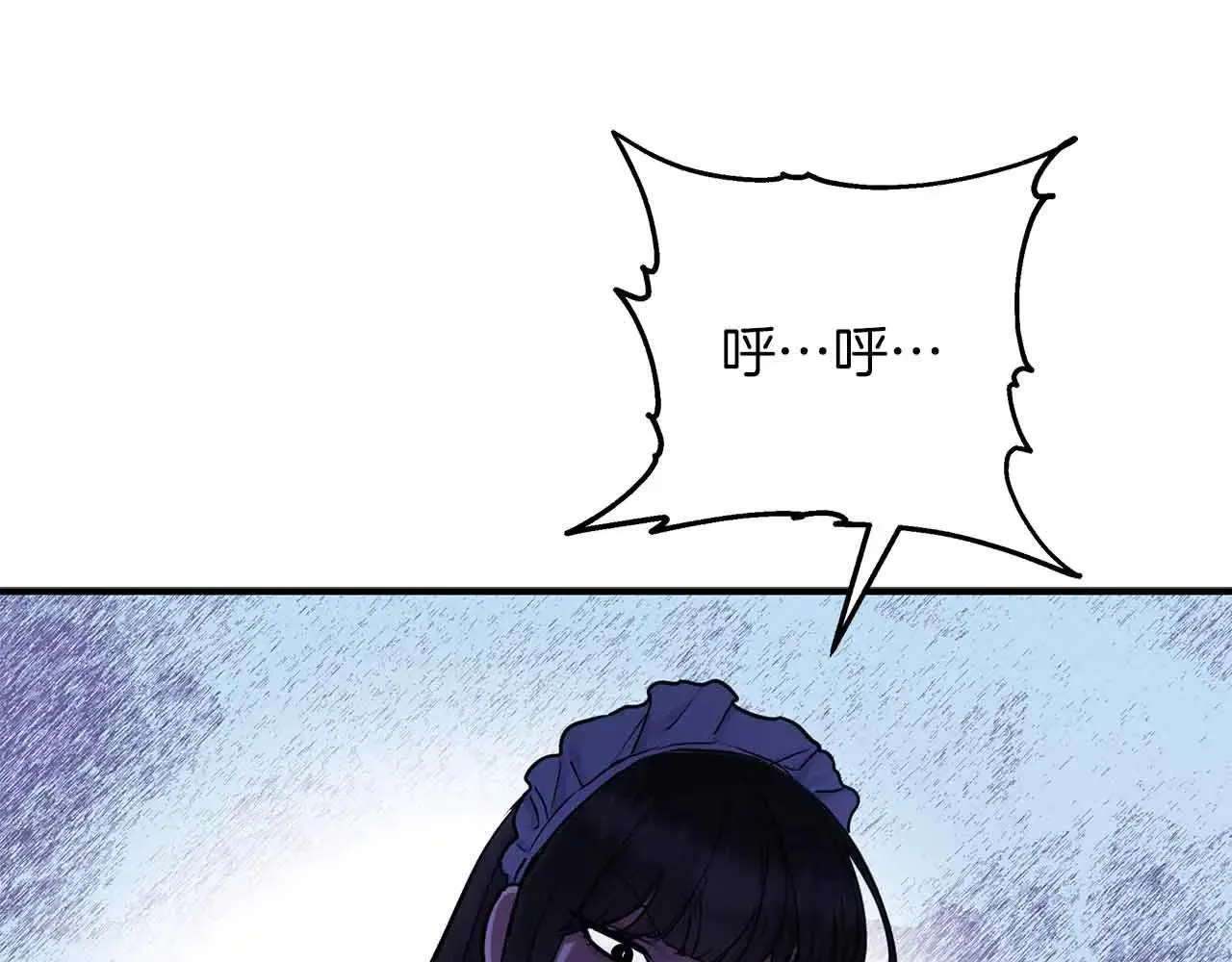第91话 折磨 第41页