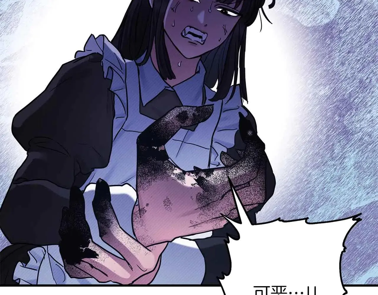 第91话 折磨 第42页
