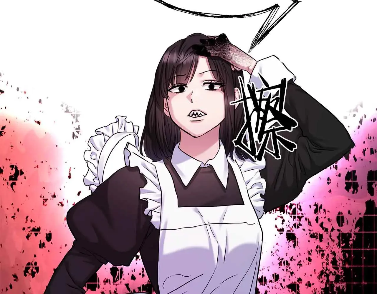 第91话 折磨 第48页
