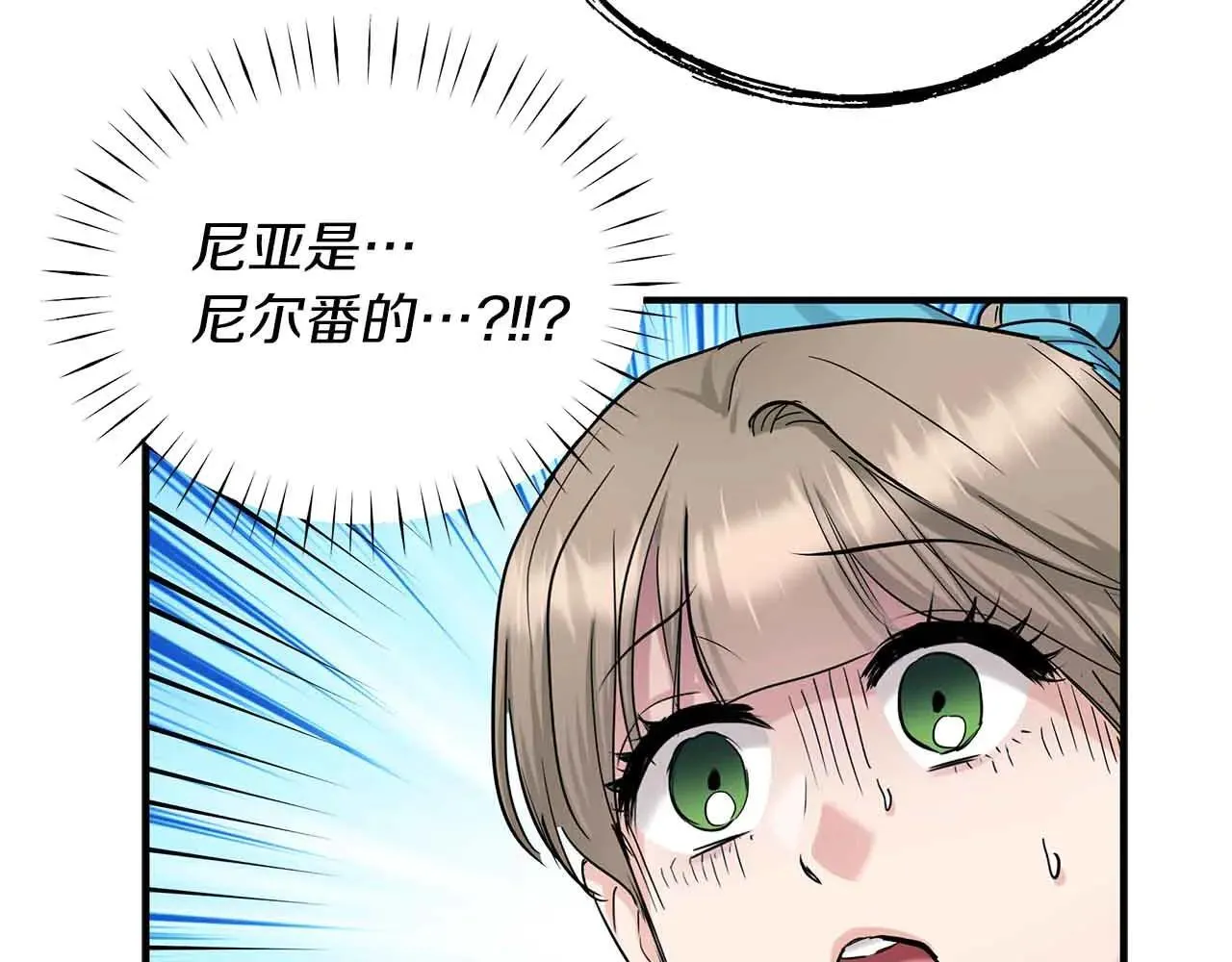第91话 折磨 第52页