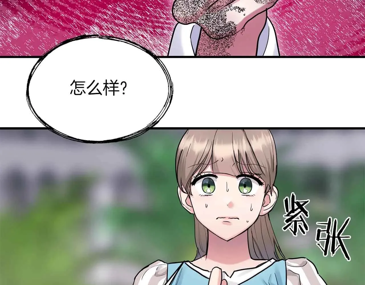 第91话 折磨 第59页