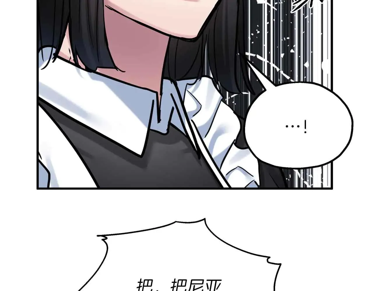 第91话 折磨 第62页