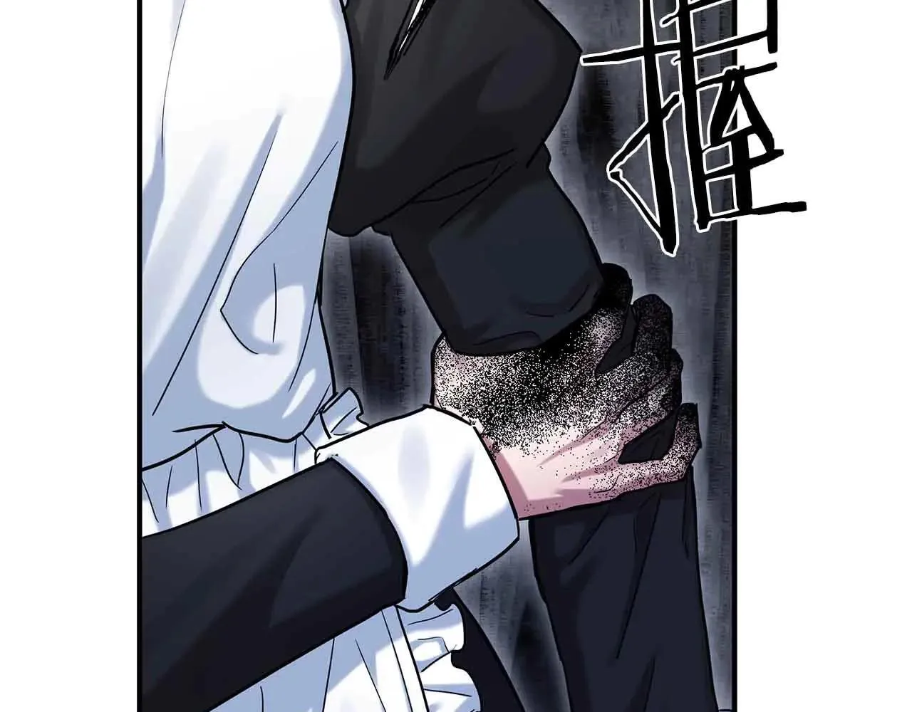 第91话 折磨 第65页